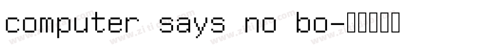computer says no bo字体转换